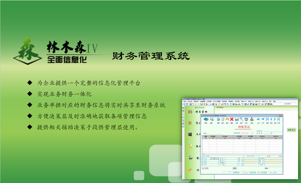 點(diǎn)擊這里下載產(chǎn)品