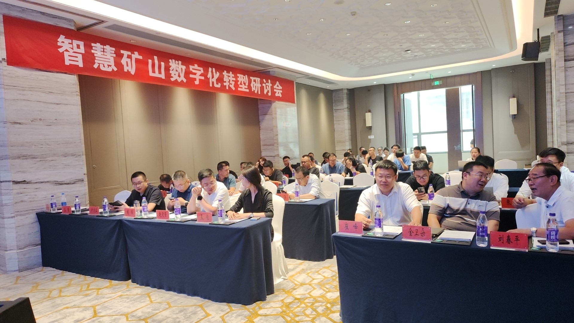 重慶林木森科技工業(yè)有限公司與浪潮集團在太原聯(lián)合舉辦了智慧礦山數(shù)字化轉(zhuǎn)型研討會